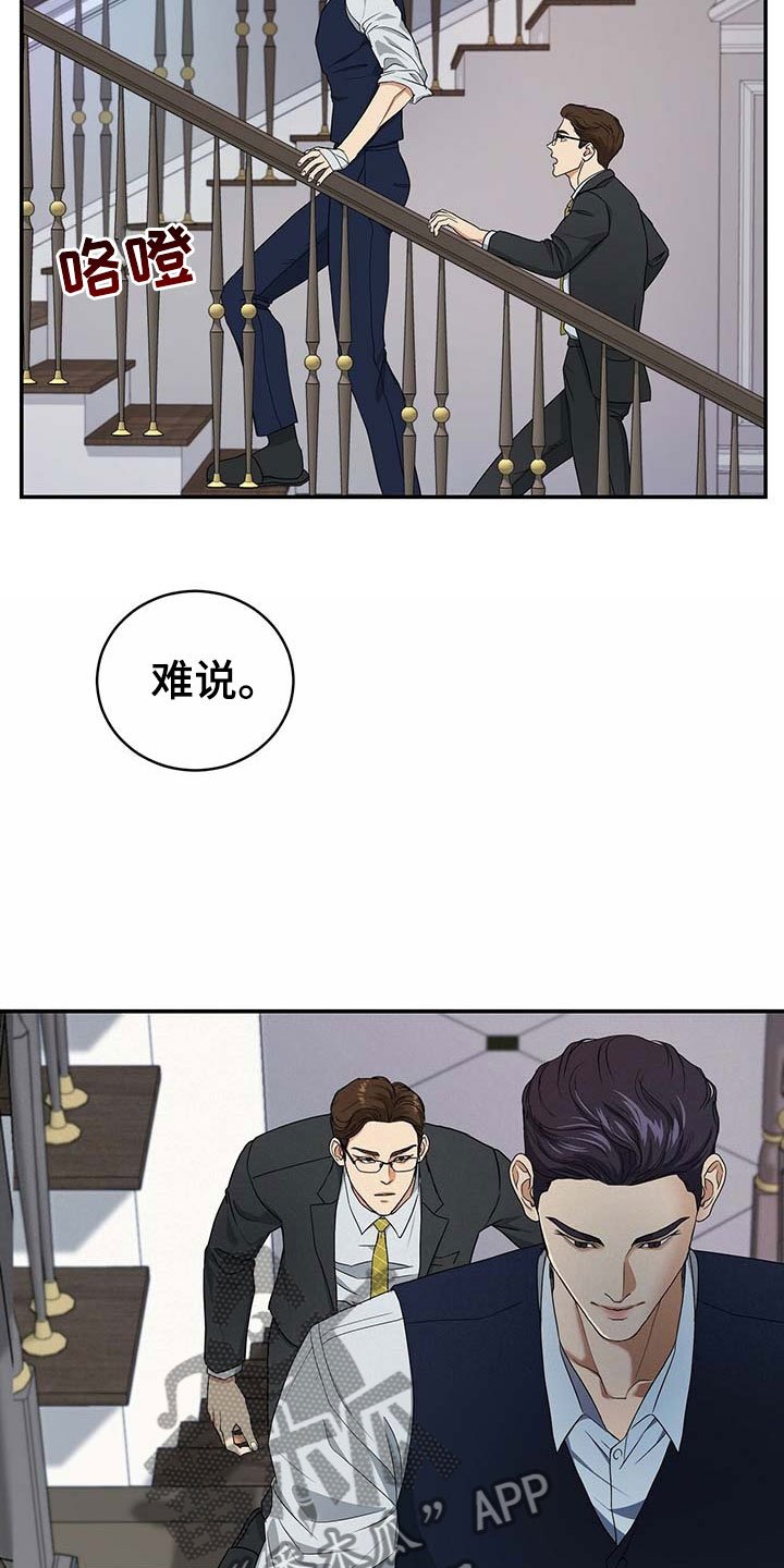 第13章：我们谈谈