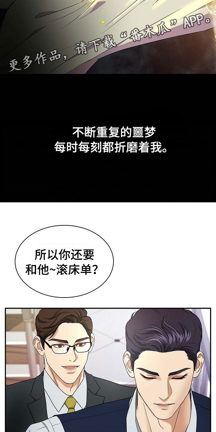 第13章：我们谈谈