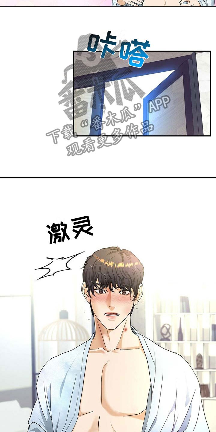 第13章：我们谈谈