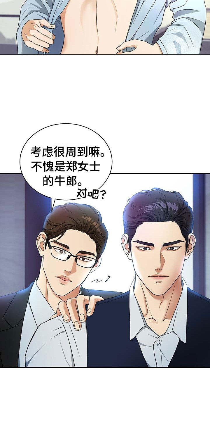 第13章：我们谈谈