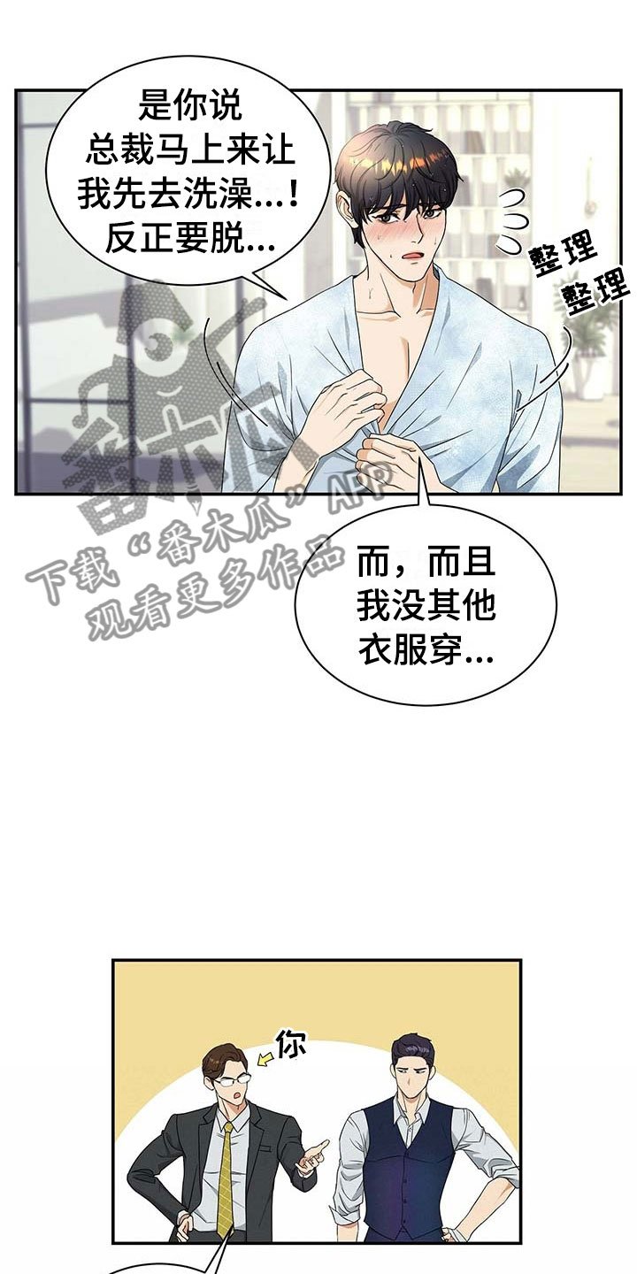 第13章：我们谈谈