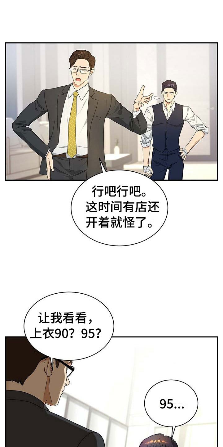 第13章：我们谈谈