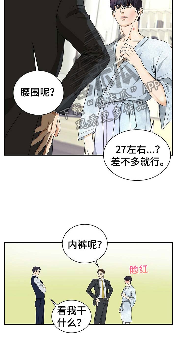 第13章：我们谈谈