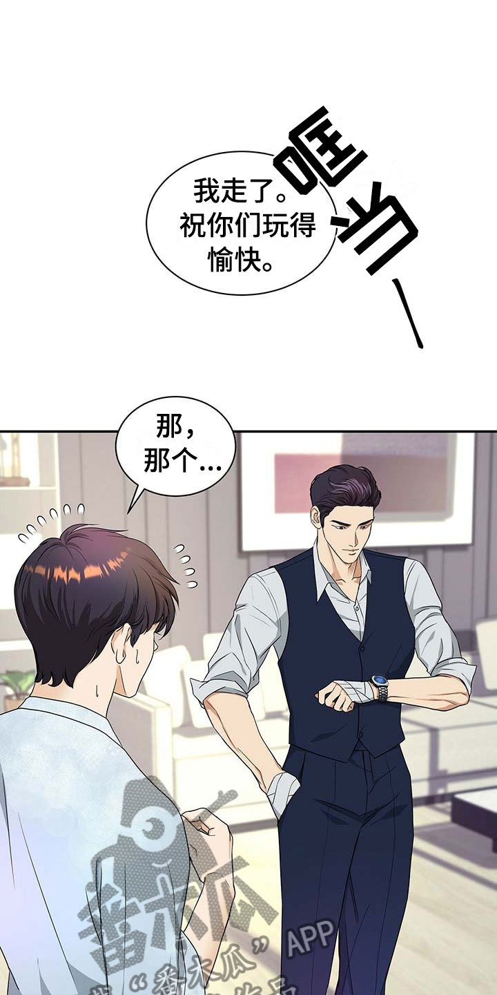 第13章：我们谈谈