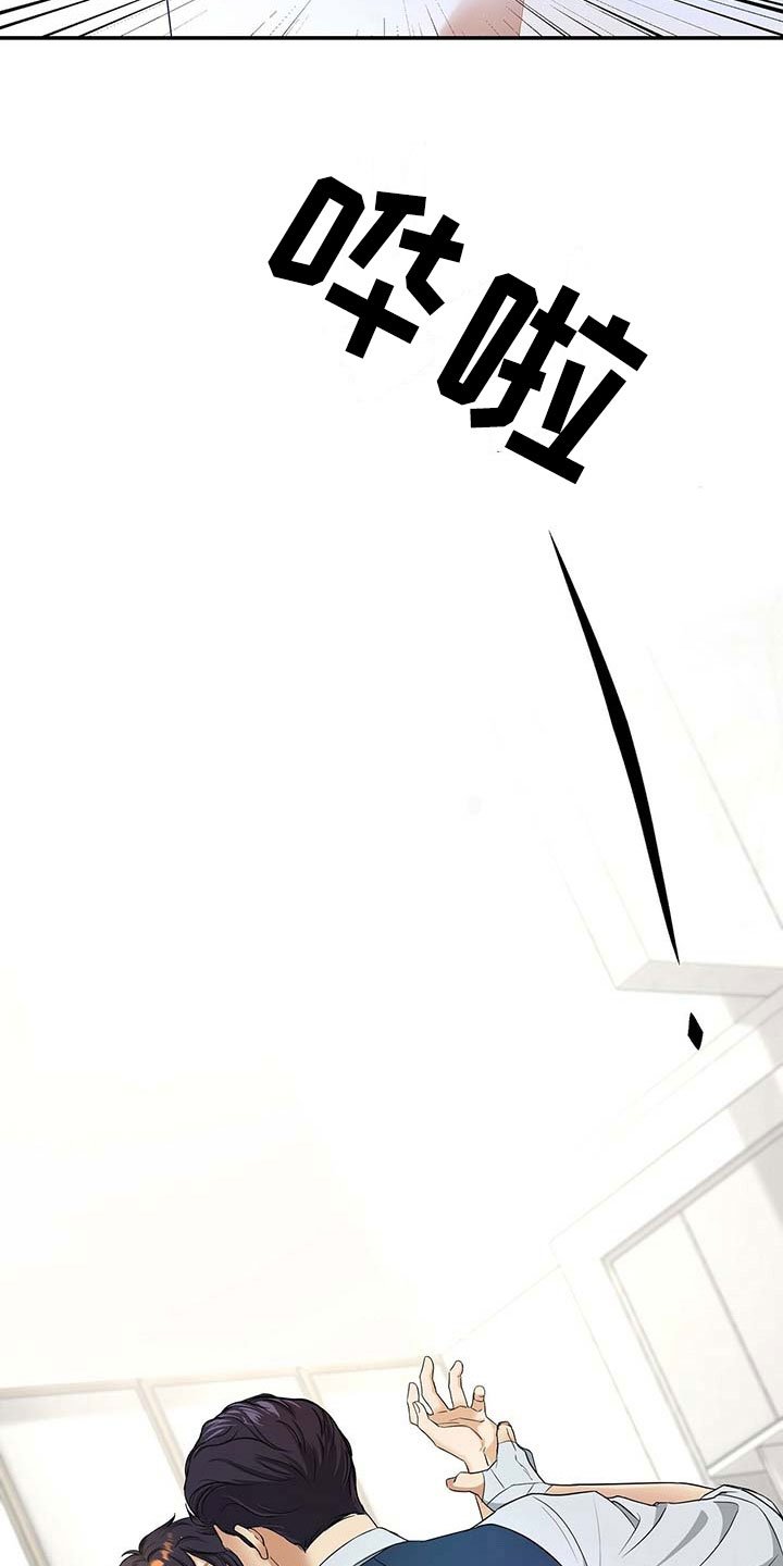 第14章：谈崩