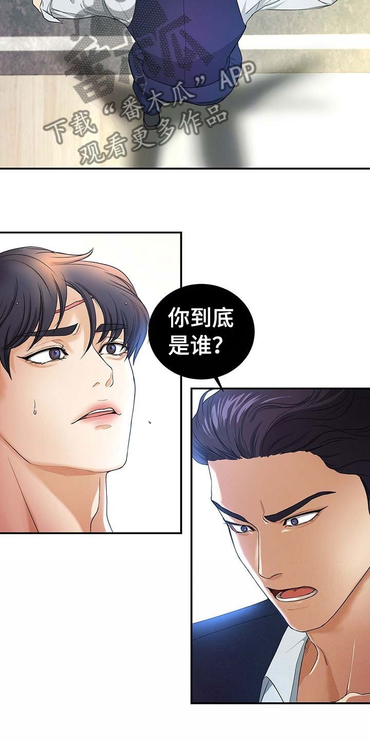 第14章：谈崩
