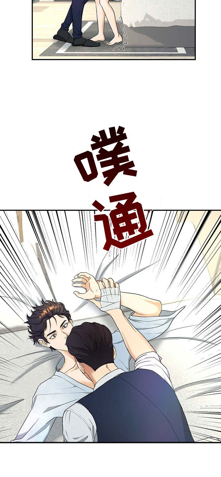 第14章：谈崩