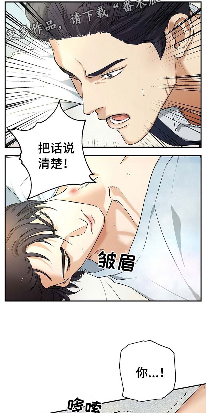 第15章：只有我