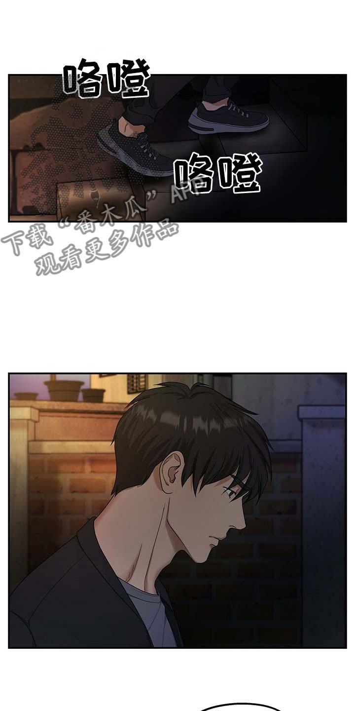 第15章：只有我