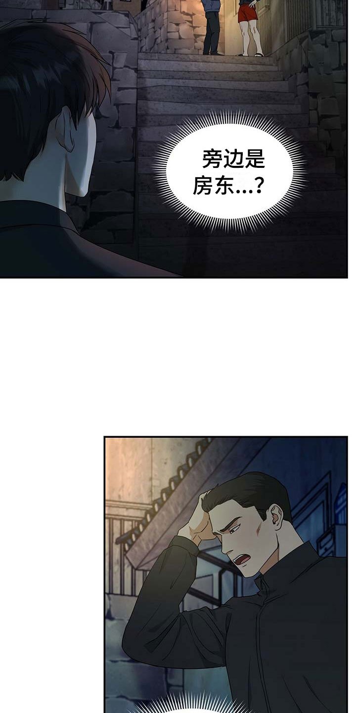 第15章：只有我