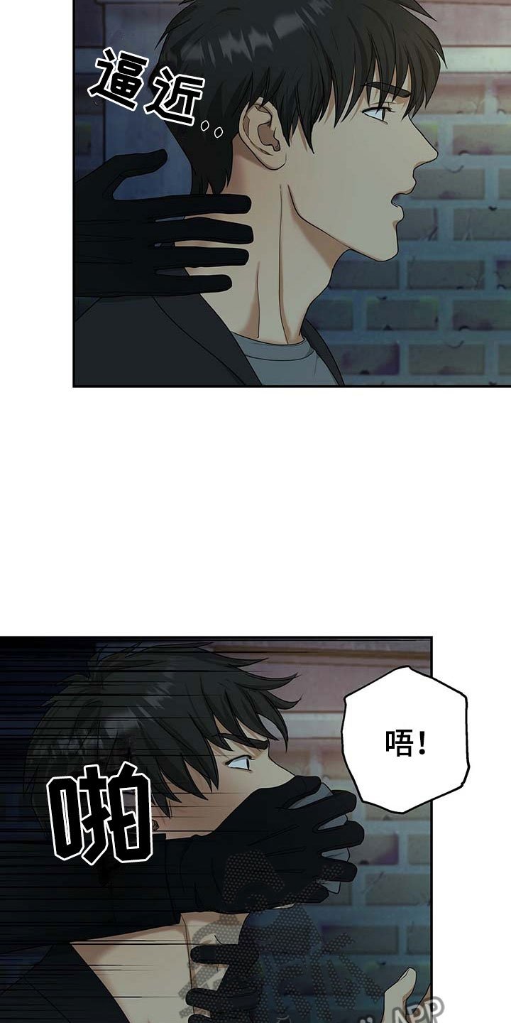 第15章：只有我