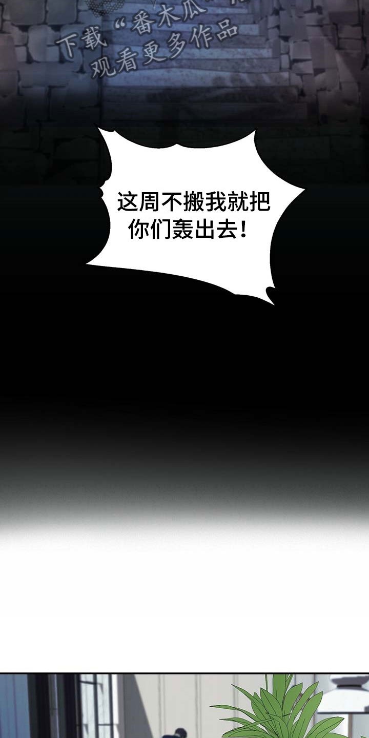 第15章：只有我