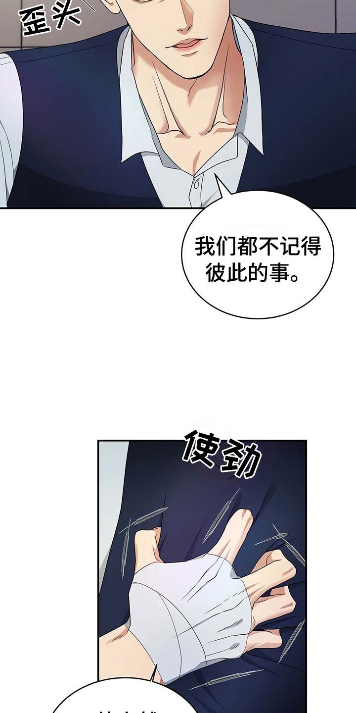 第15章：只有我