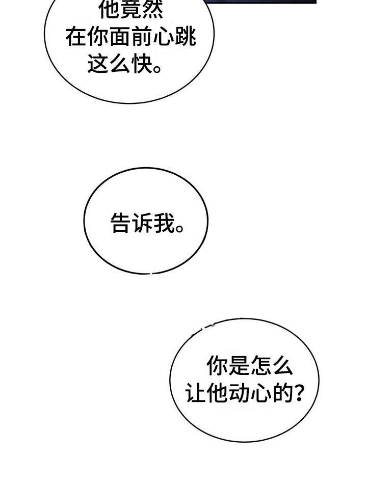 第15章：只有我