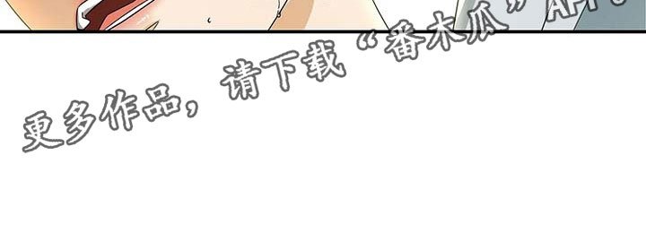 第15章：只有我
