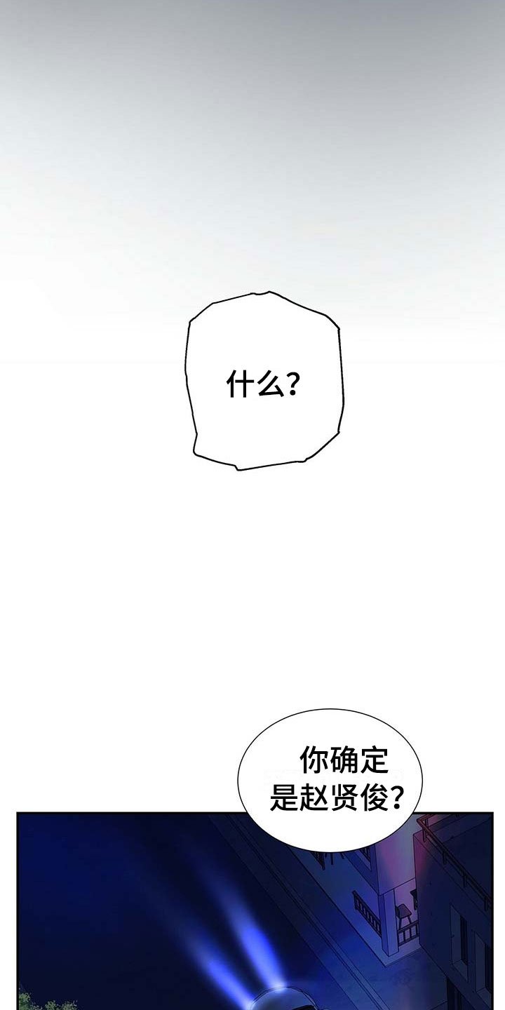 第16章：奇怪