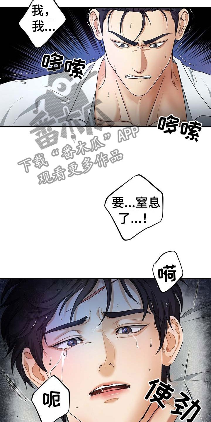 第16章：奇怪