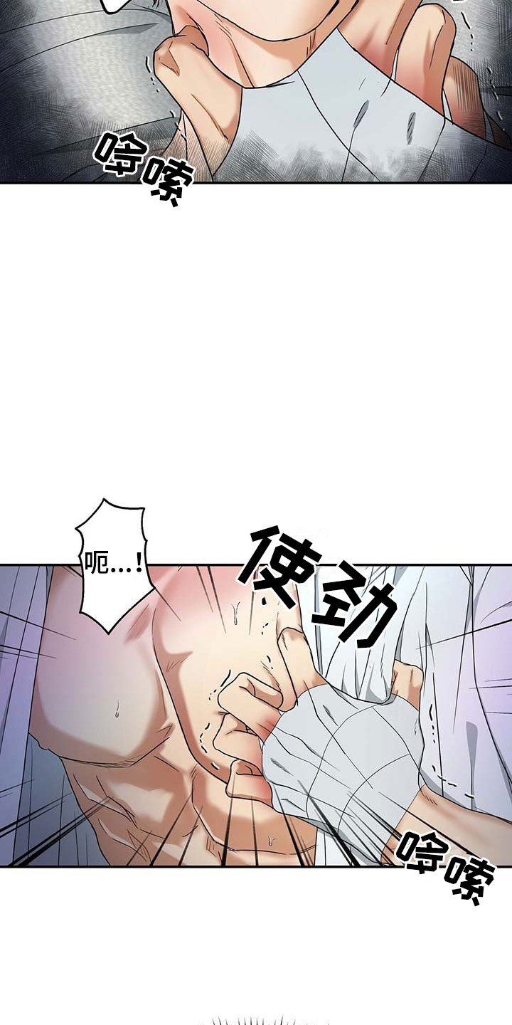 第16章：奇怪
