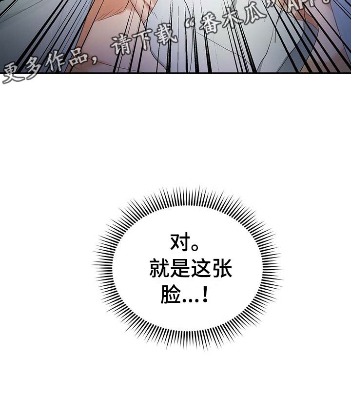 第16章：奇怪