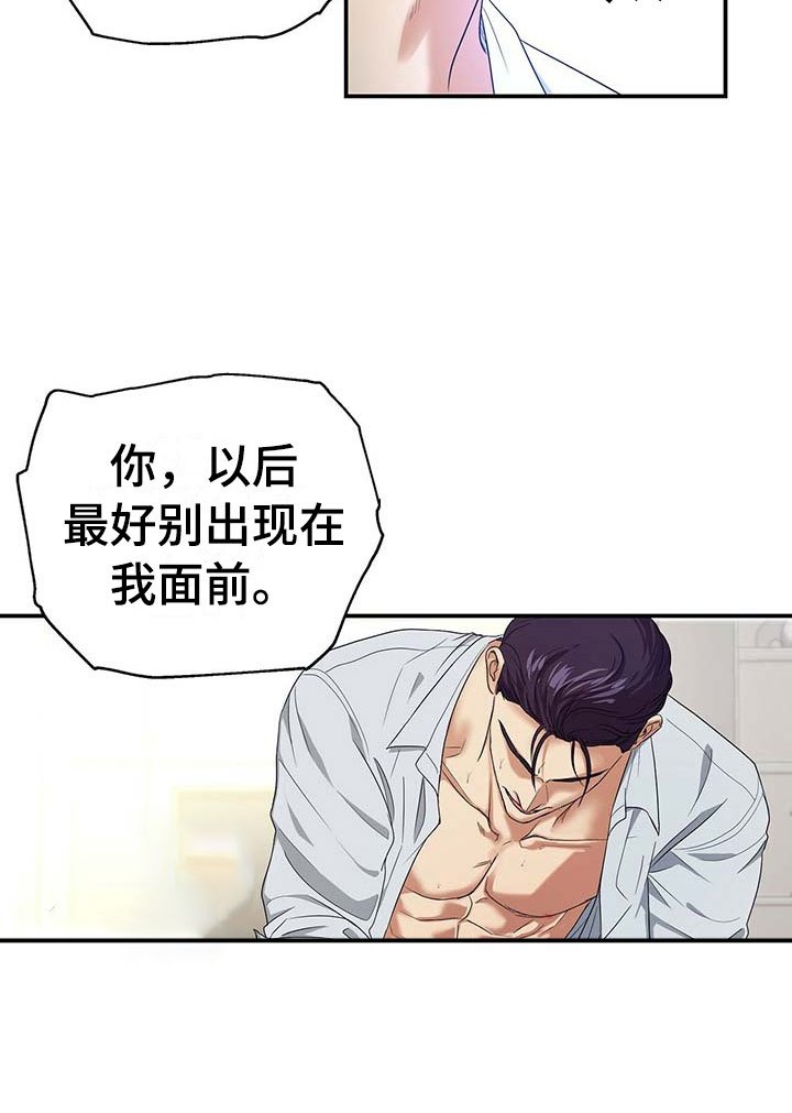 第16章：奇怪