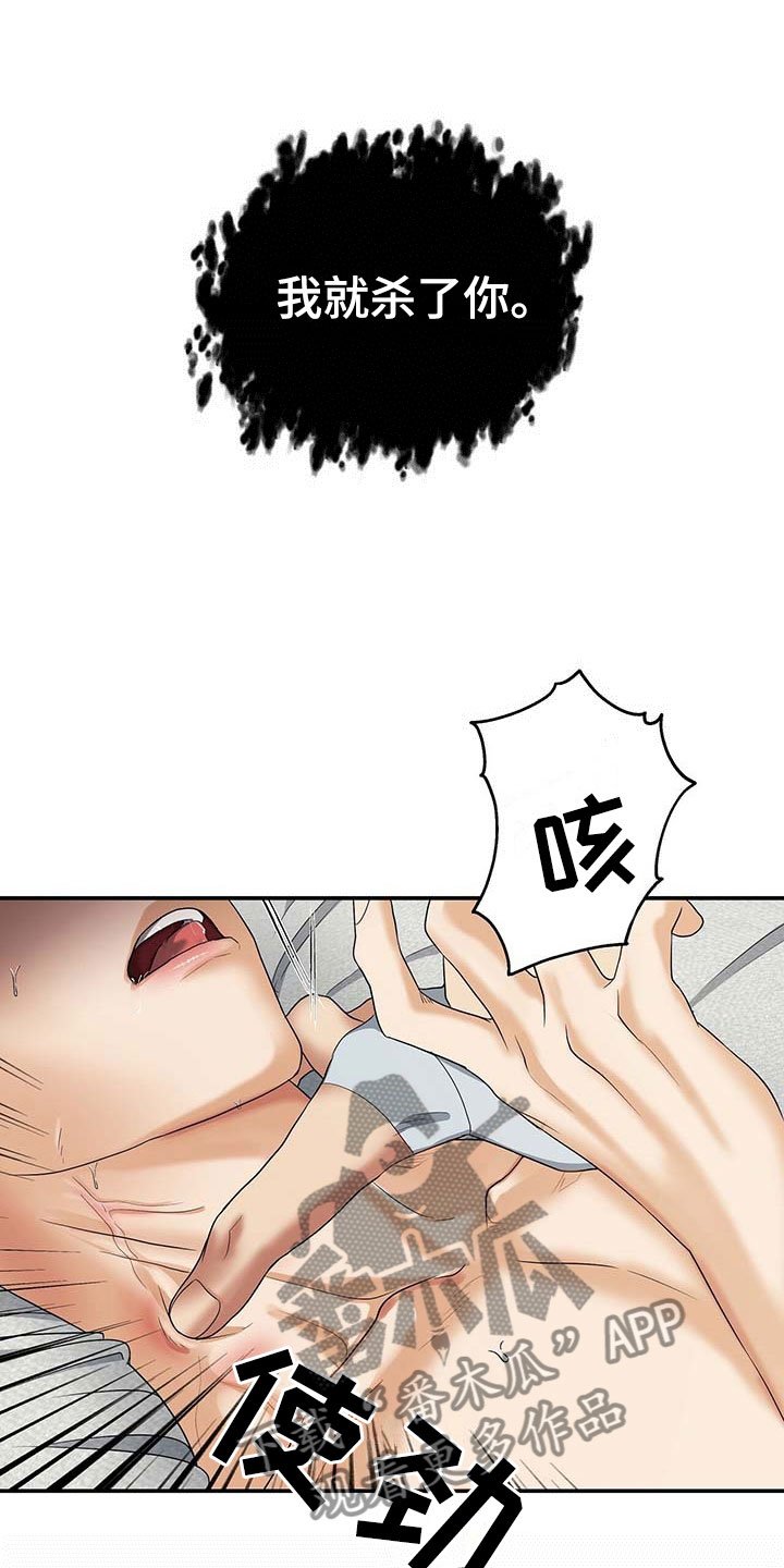 第16章：奇怪