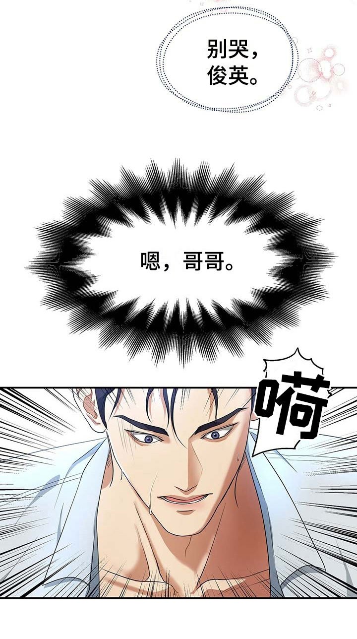 第16章：奇怪
