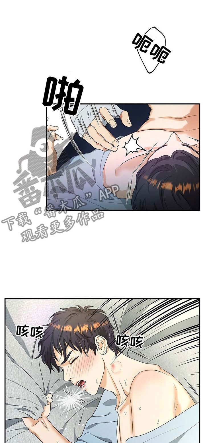 第17章：那个孩子
