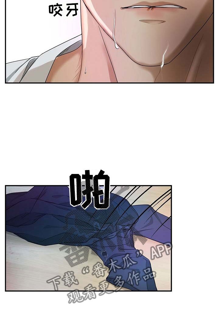 第17章：那个孩子