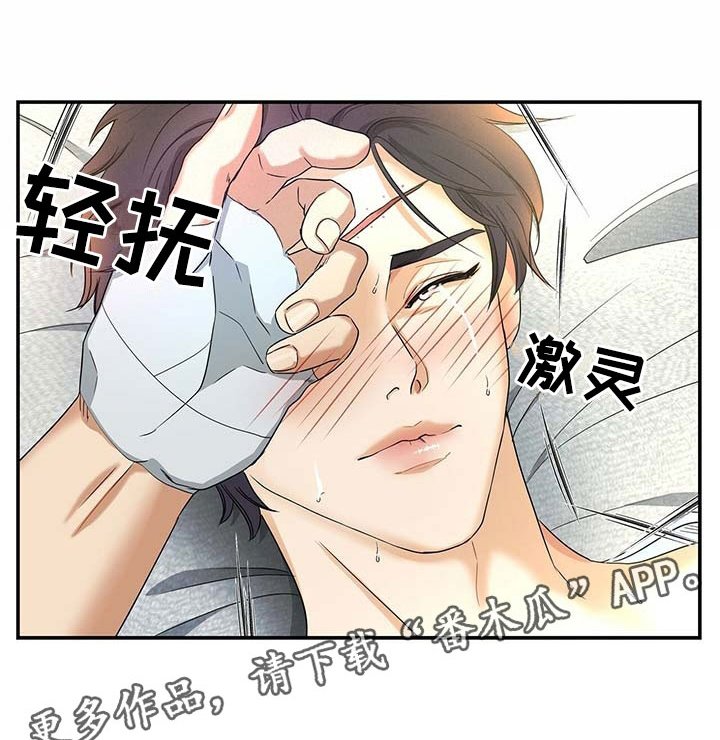 第17章：那个孩子