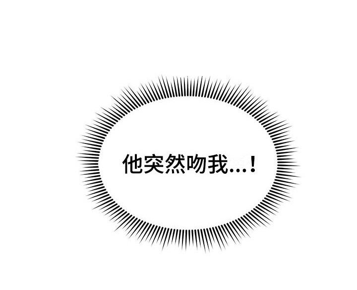 第17章：那个孩子