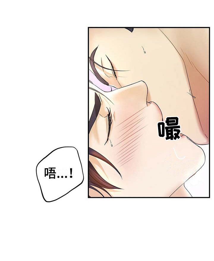 第17章：那个孩子
