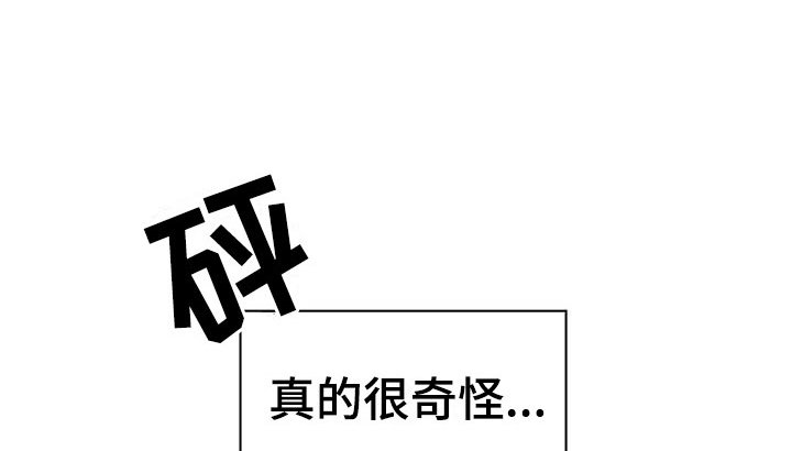 第17章：那个孩子