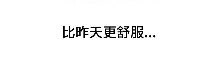 第17章：那个孩子