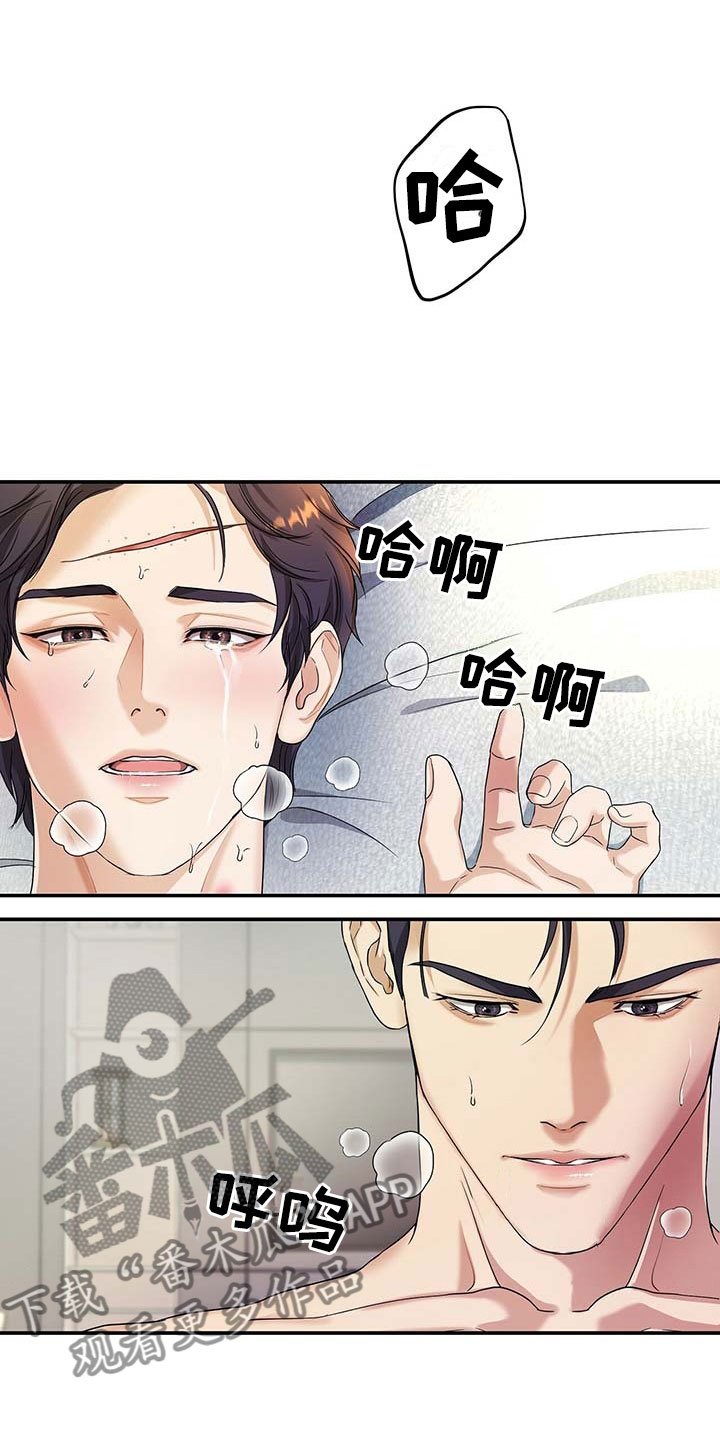 第17章：那个孩子