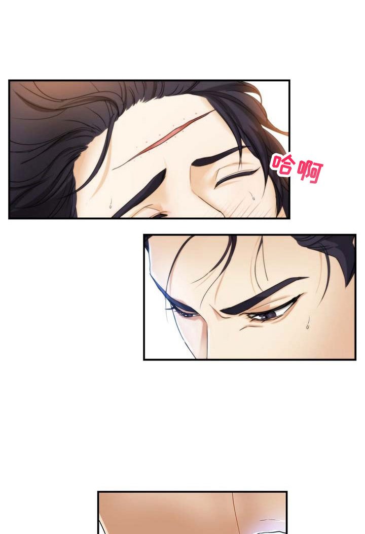 第17章：那个孩子