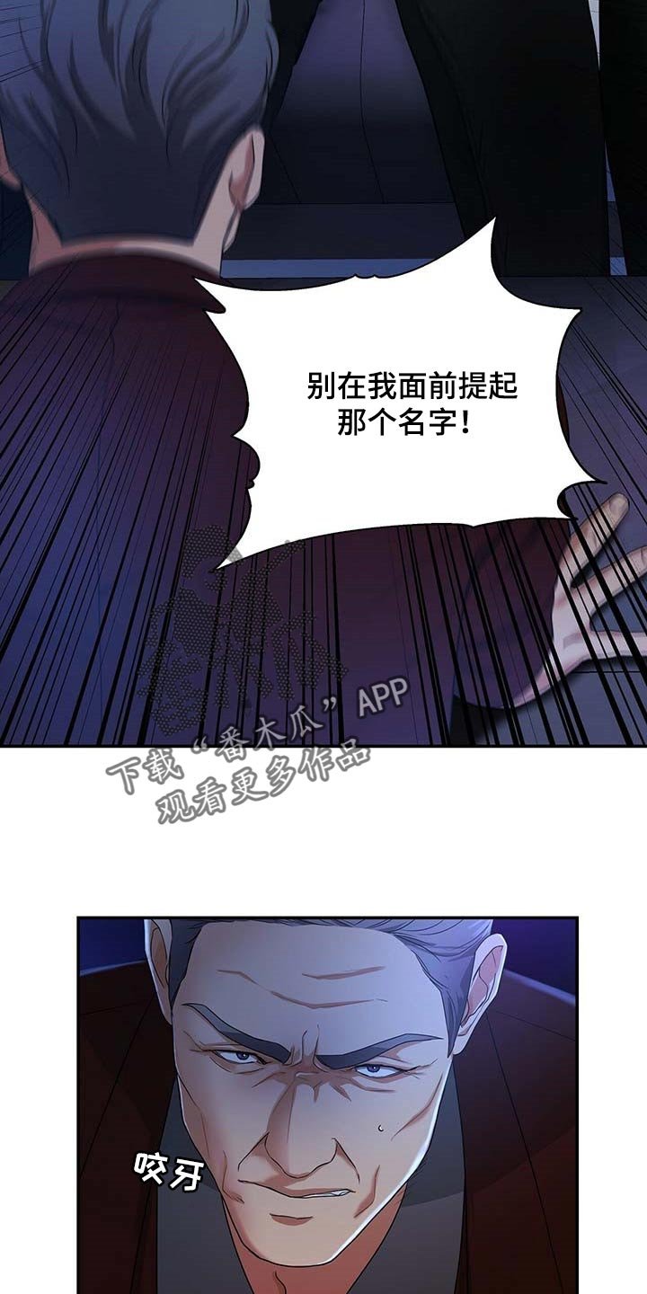 第18章：绝不是偶然