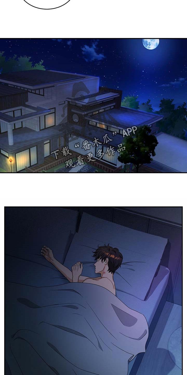 第19章：粉丝