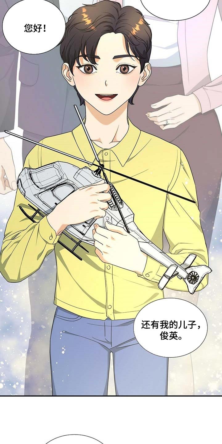 第19章：粉丝