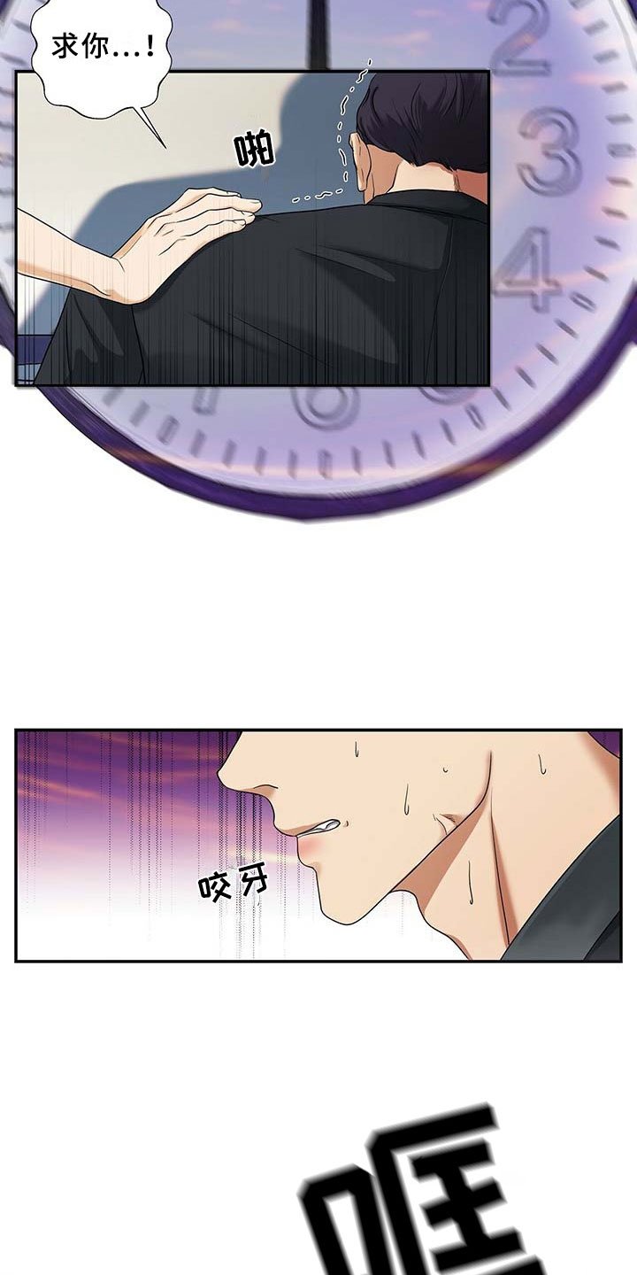 第2章：总裁