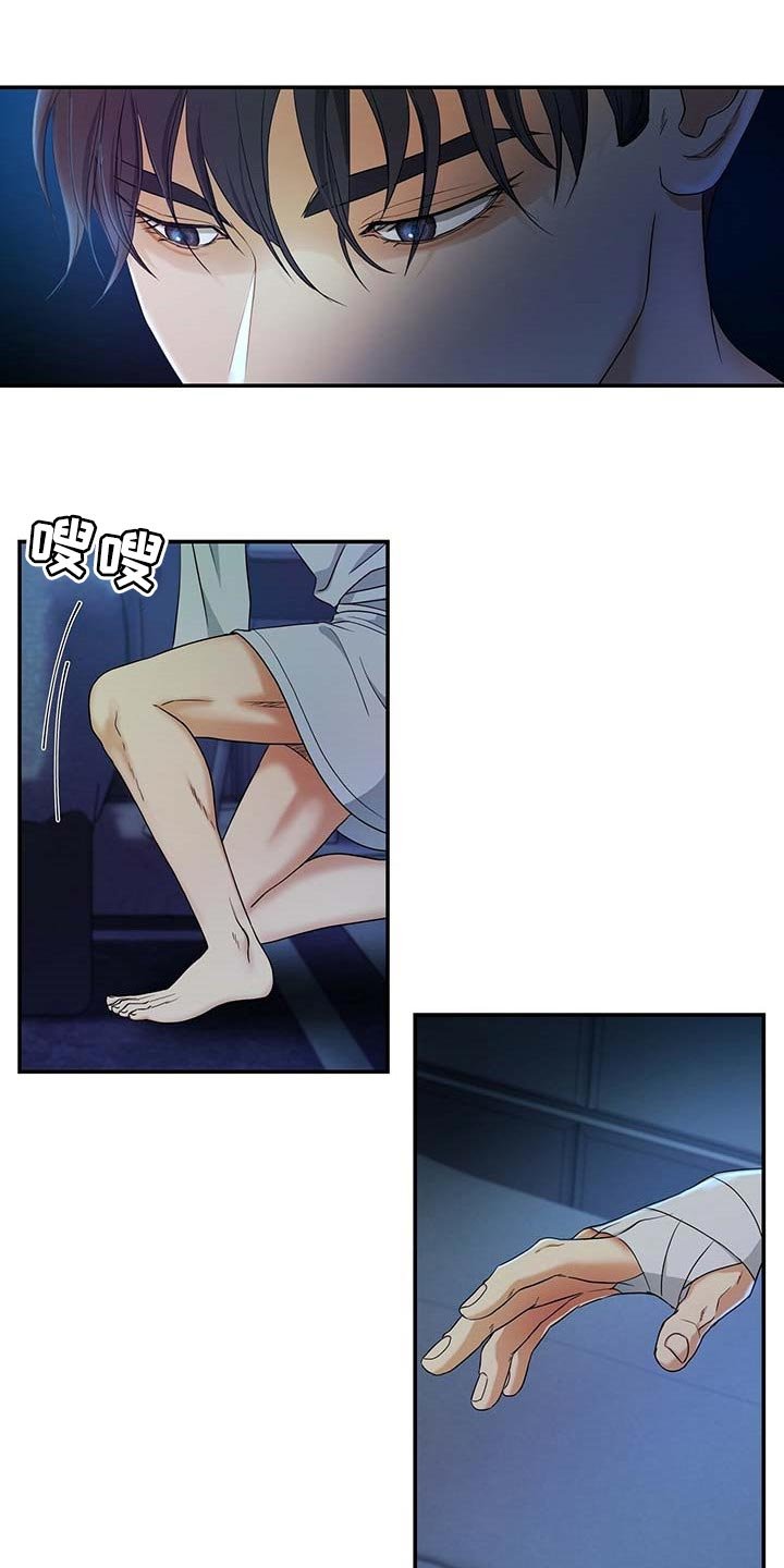 第20章：隐瞒