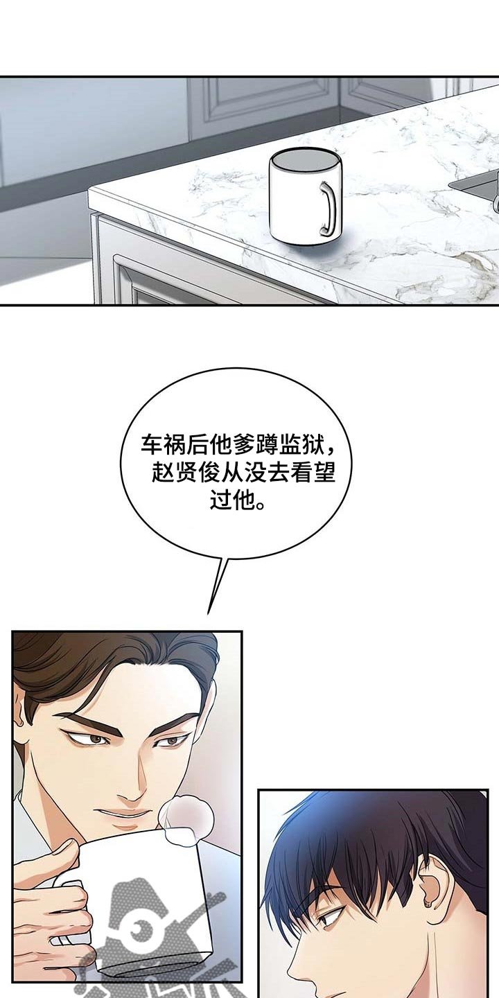 第21章：待在那里更好