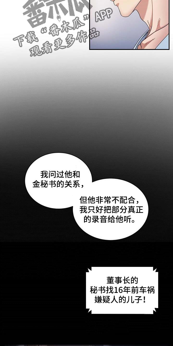 第21章：待在那里更好