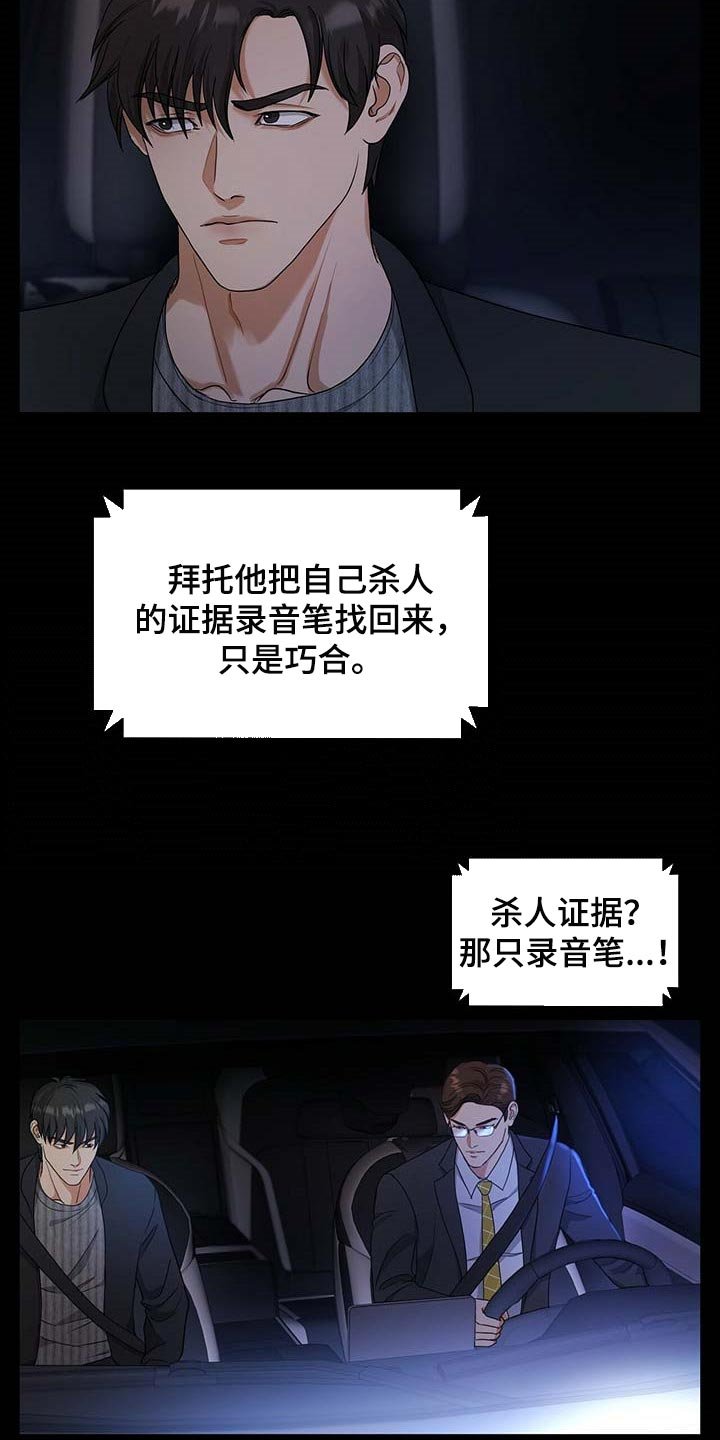 第21章：待在那里更好
