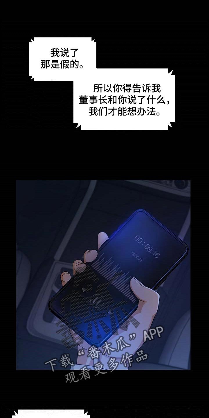 第21章：待在那里更好