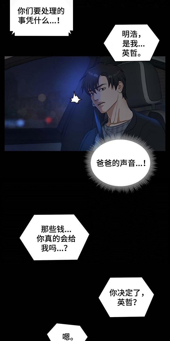 第21章：待在那里更好