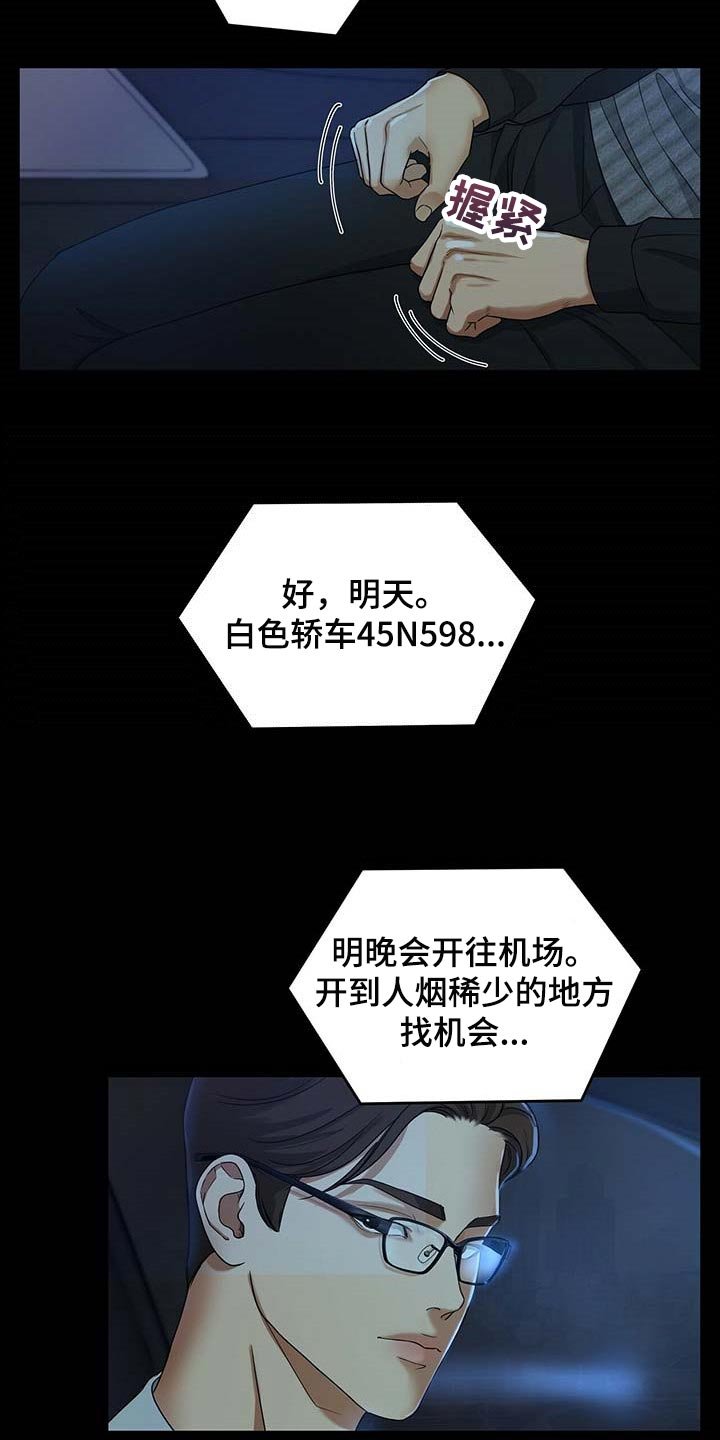 第21章：待在那里更好