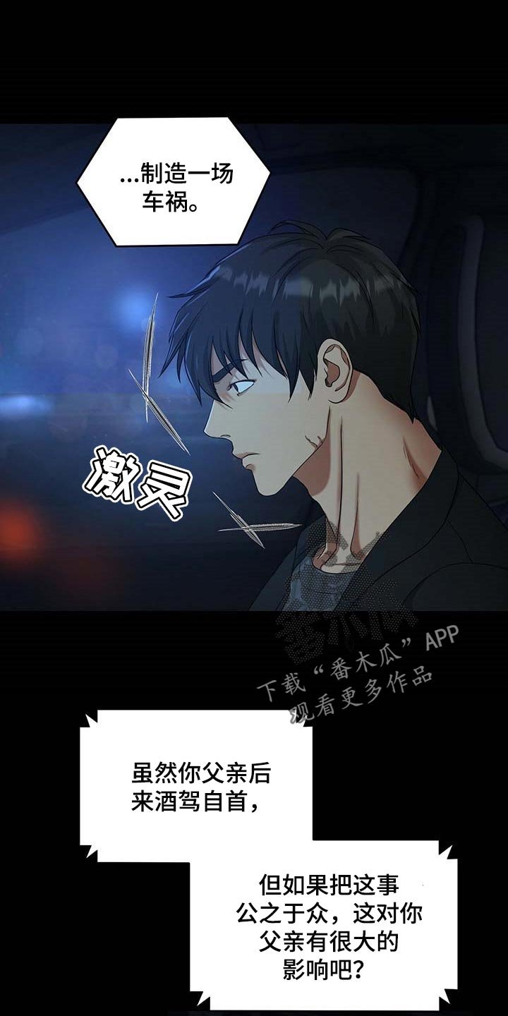 第21章：待在那里更好