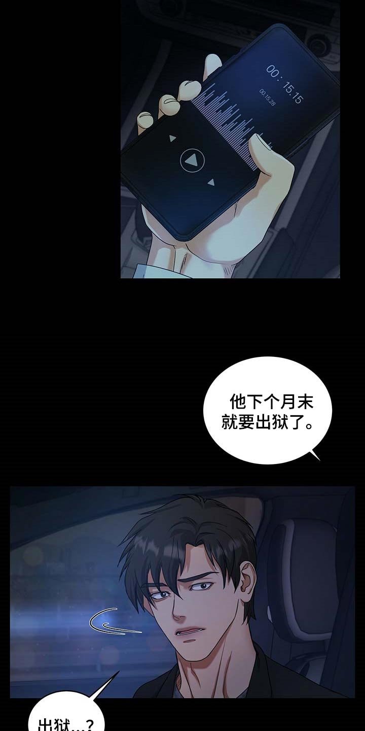 第21章：待在那里更好