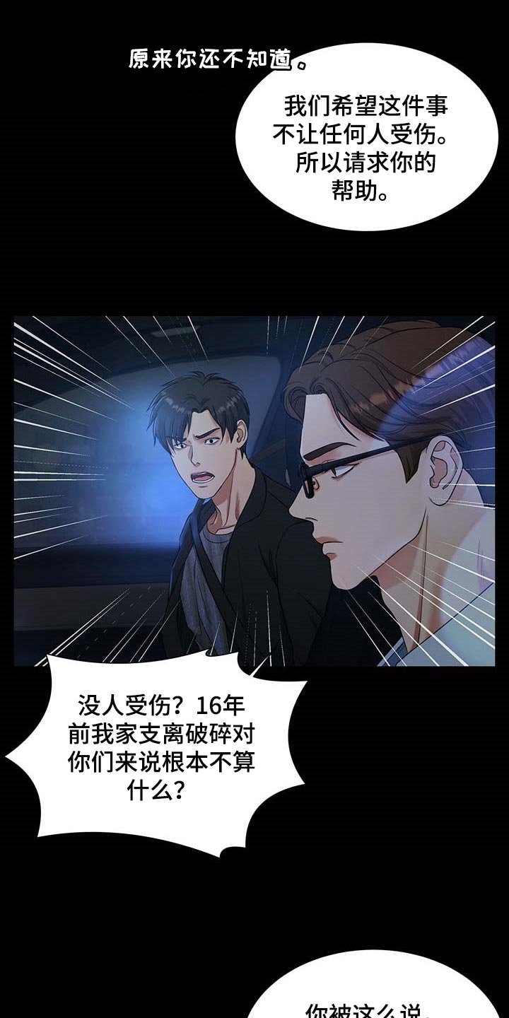 第21章：待在那里更好