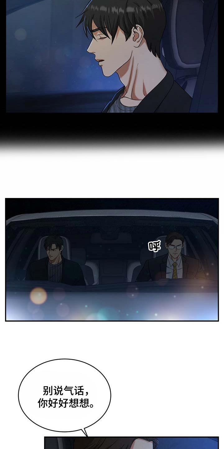 第21章：待在那里更好